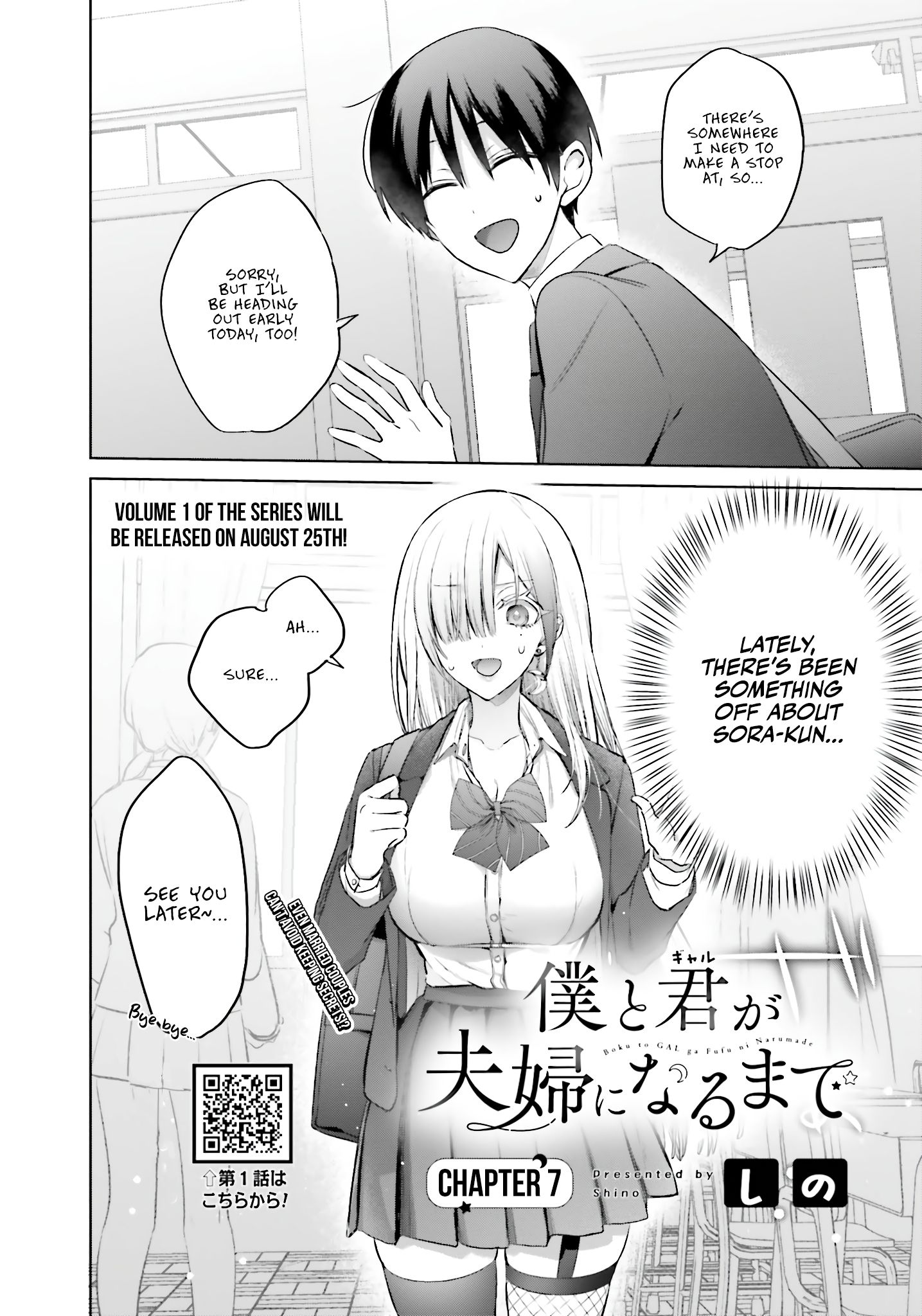 Boku to GAL ga Fufu ni Narumade - Chapter 7 Page 3