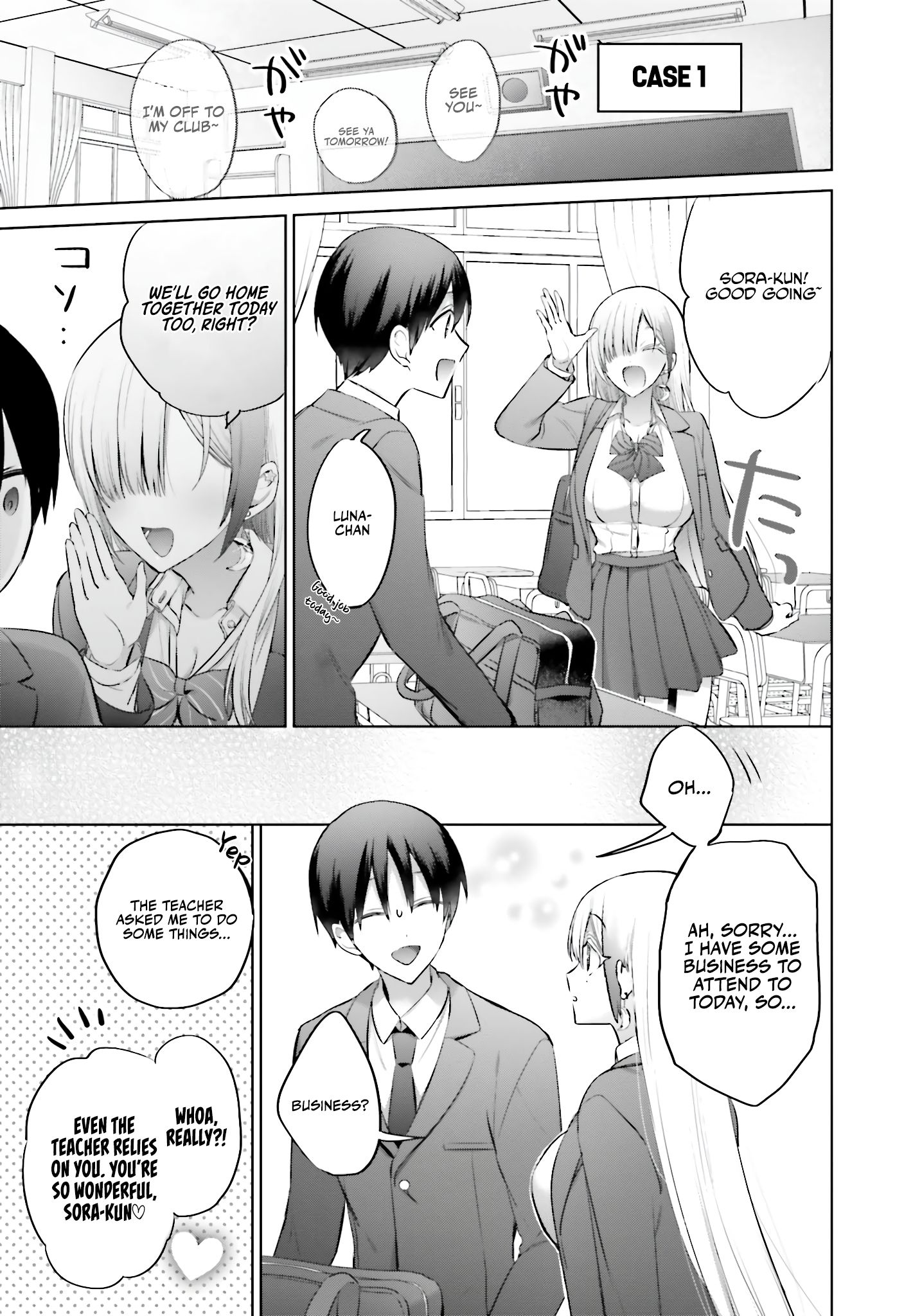 Boku to GAL ga Fufu ni Narumade - Chapter 7 Page 4