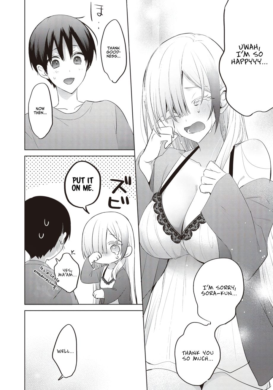 Boku to GAL ga Fufu ni Narumade - Chapter 8 Page 13