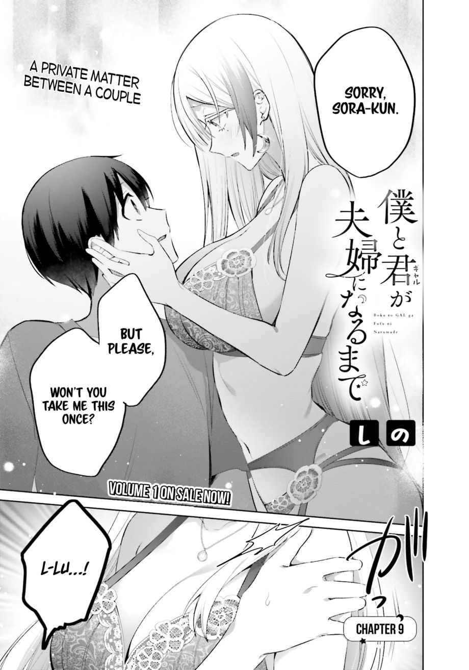 Boku to GAL ga Fufu ni Narumade - Chapter 9 Page 2