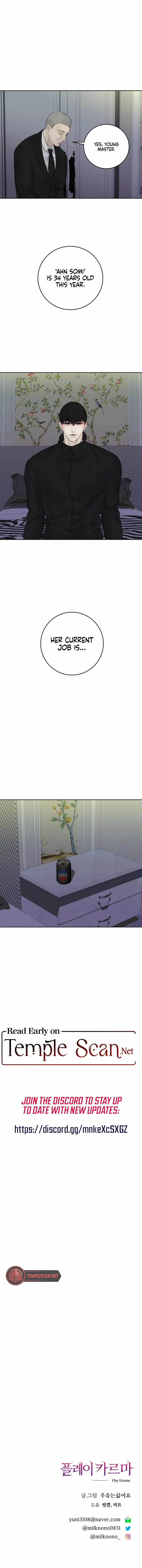 Play Karma - Chapter 15 Page 10