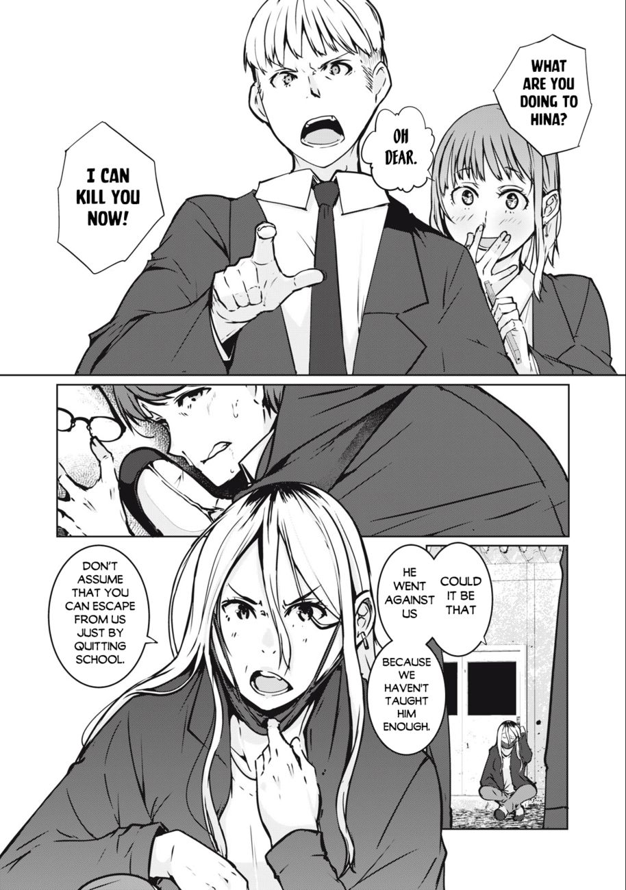 NTREVENGE - Chapter 1 Page 14