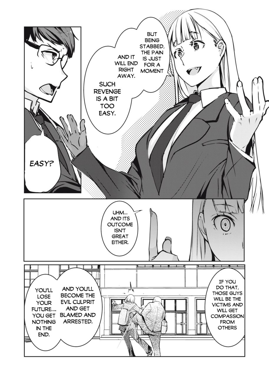 NTREVENGE - Chapter 1 Page 37
