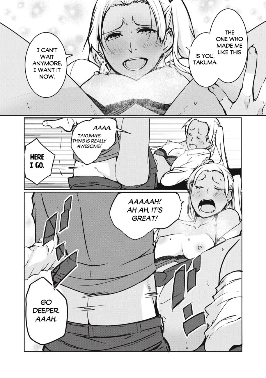 NTREVENGE - Chapter 1 Page 5