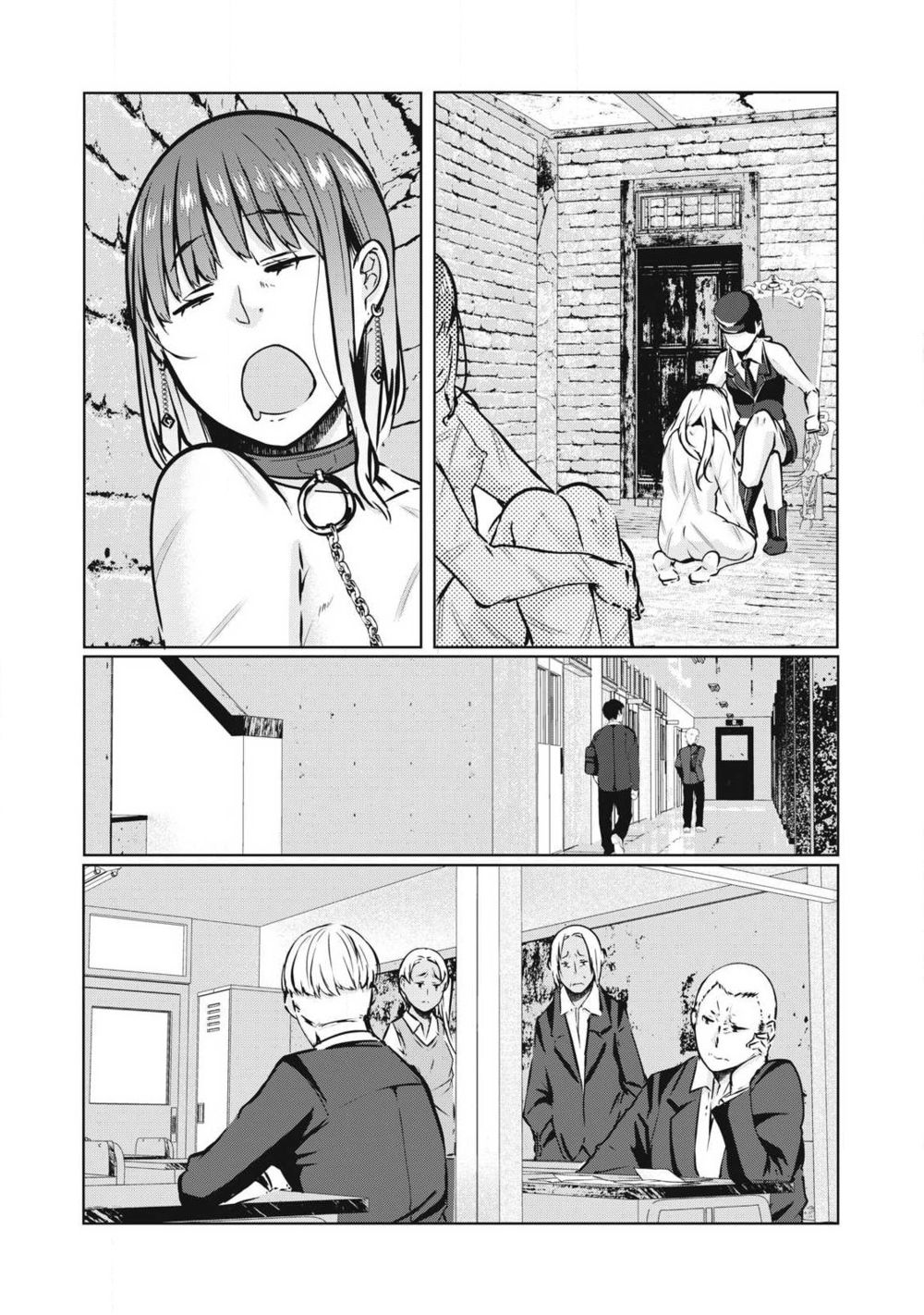 NTREVENGE - Chapter 17 Page 3
