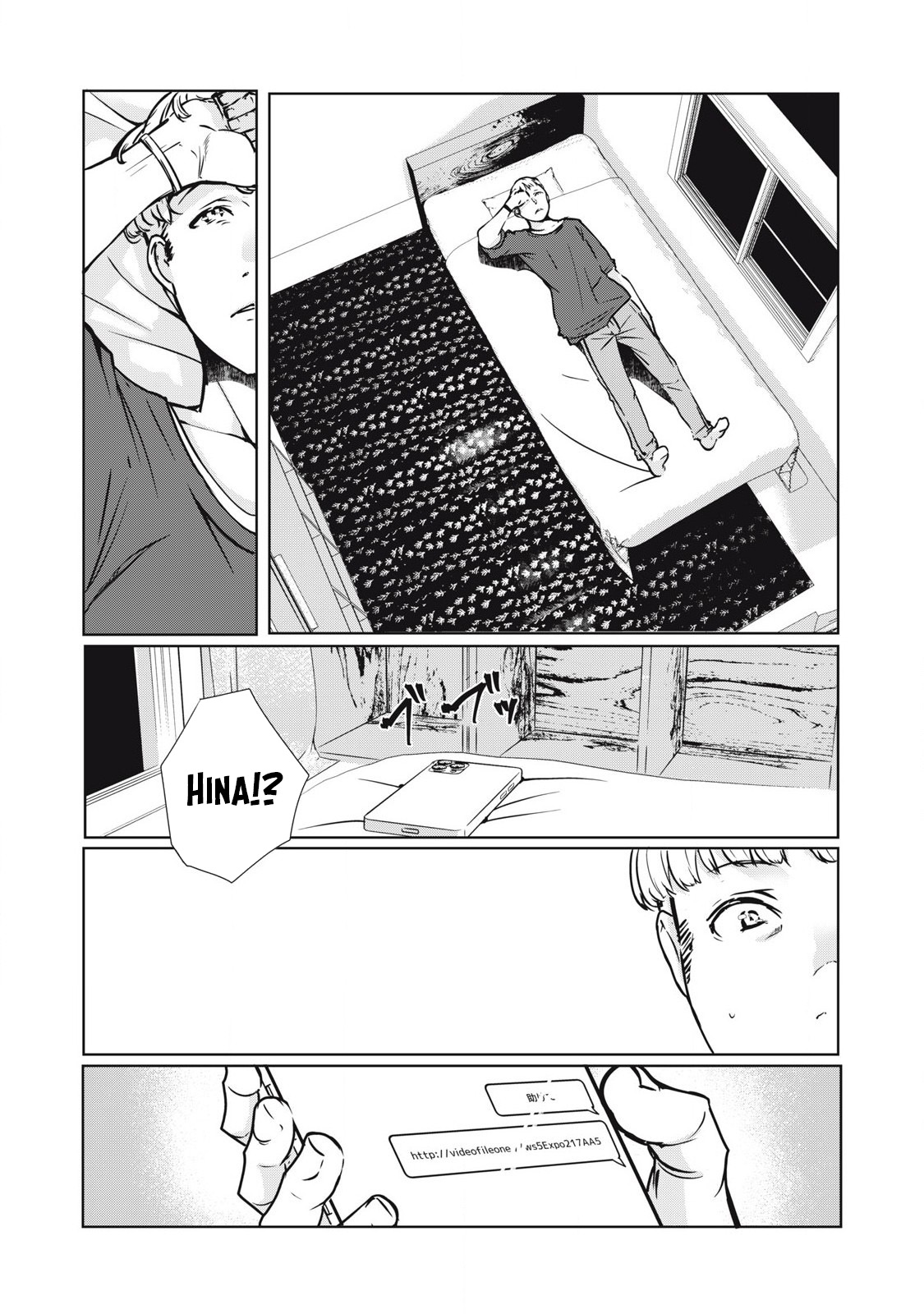 NTREVENGE - Chapter 18 Page 12