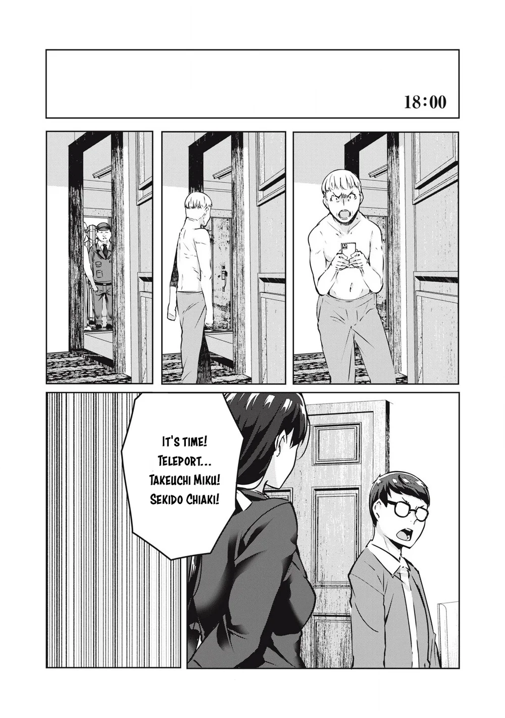 NTREVENGE - Chapter 27 Page 16