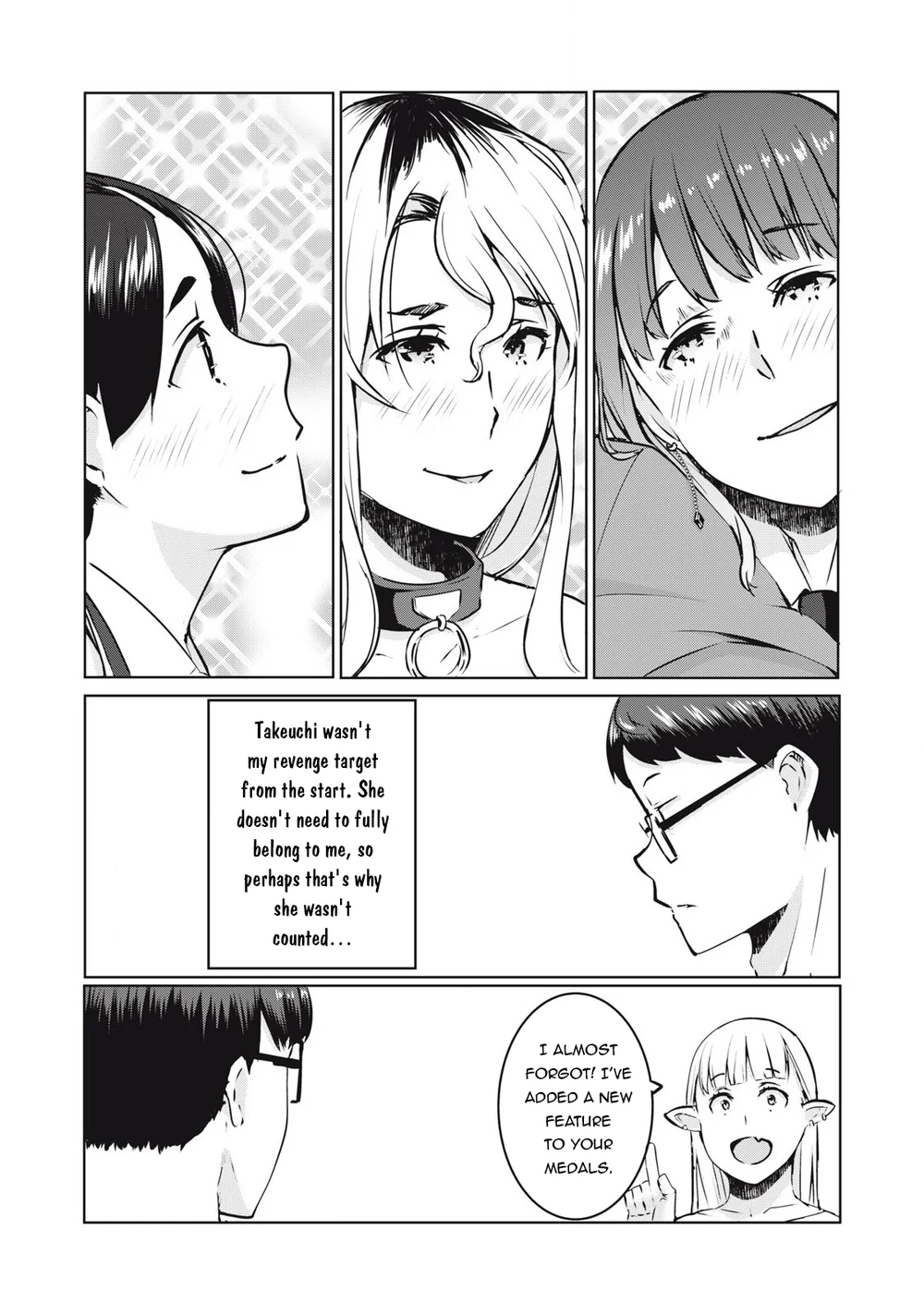 NTREVENGE - Chapter 27 Page 4