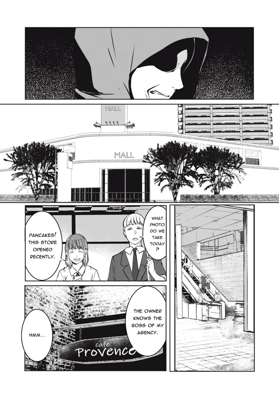 NTREVENGE - Chapter 3 Page 6