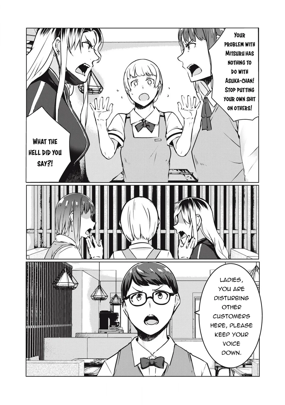NTREVENGE - Chapter 35 Page 5