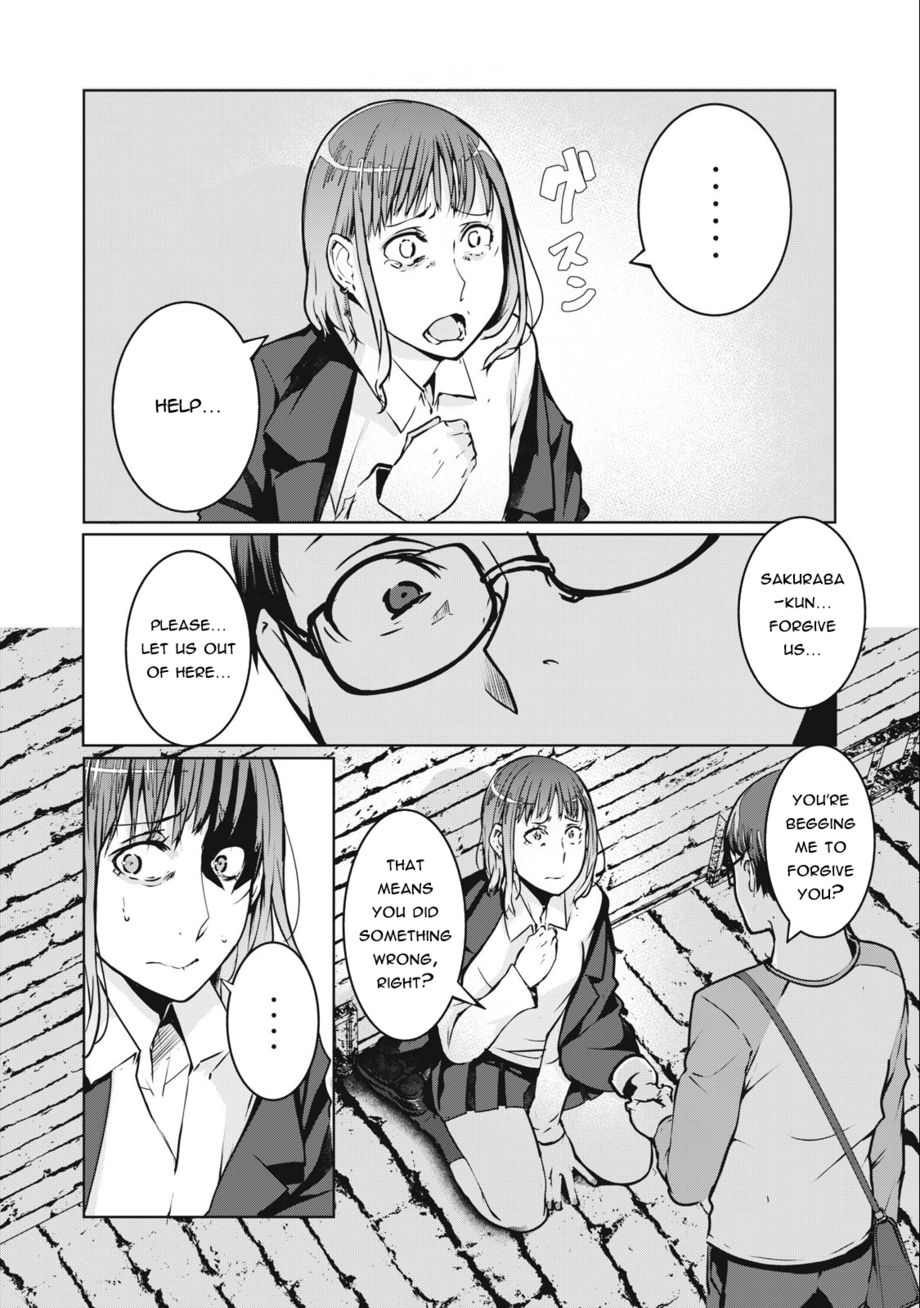NTREVENGE - Chapter 4 Page 3