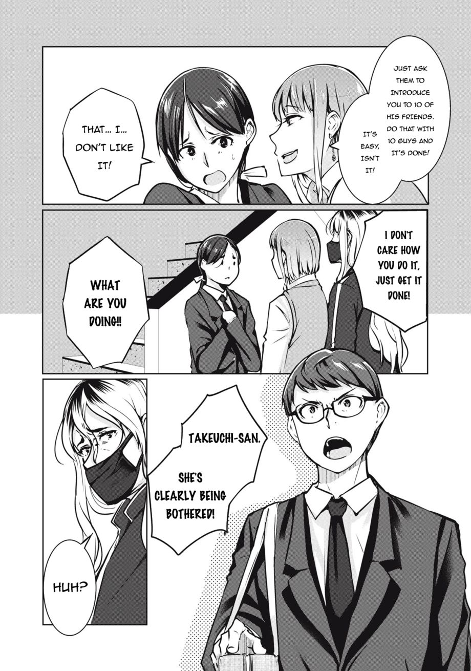 NTREVENGE - Chapter 6 Page 4