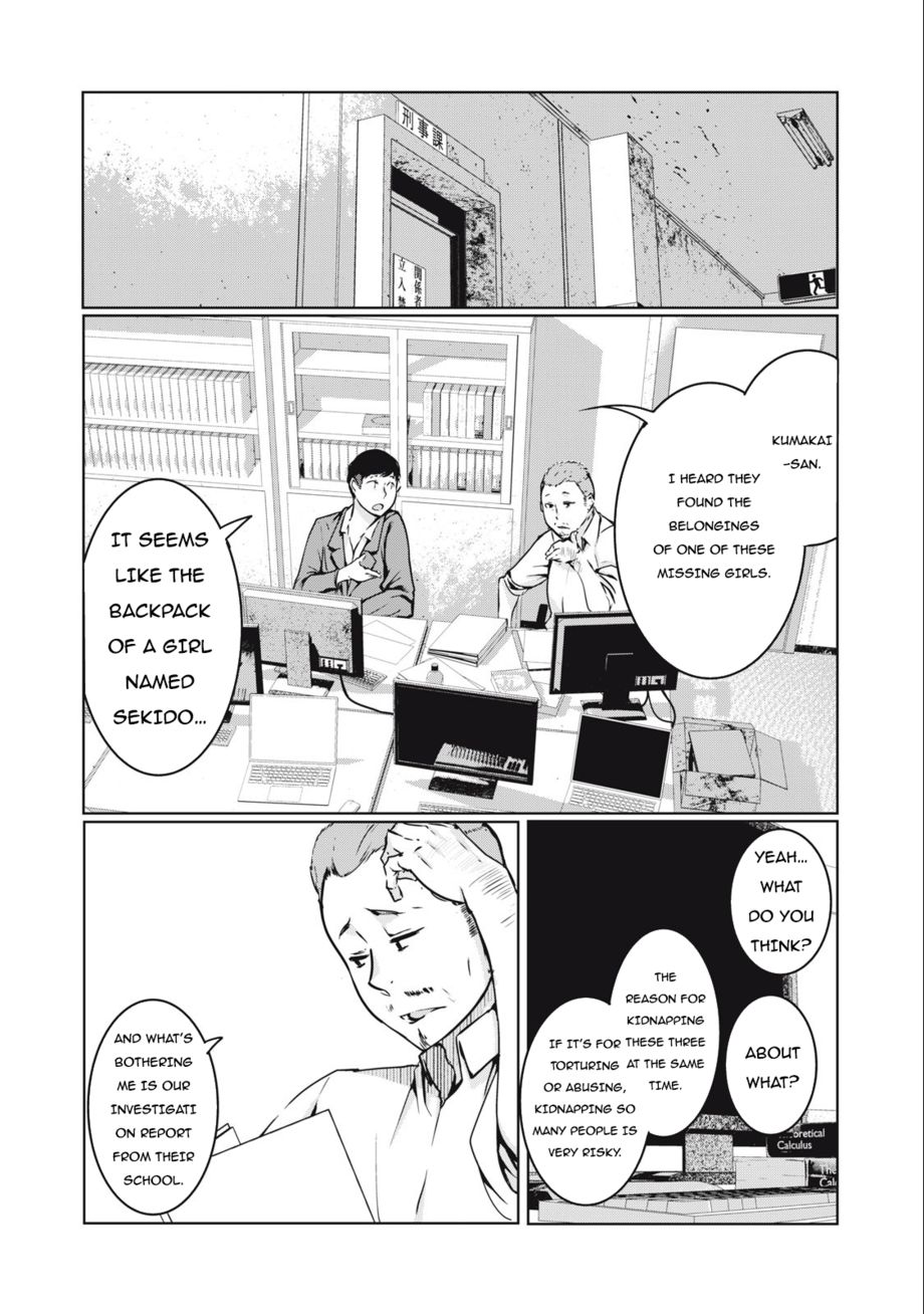 NTREVENGE - Chapter 7 Page 21