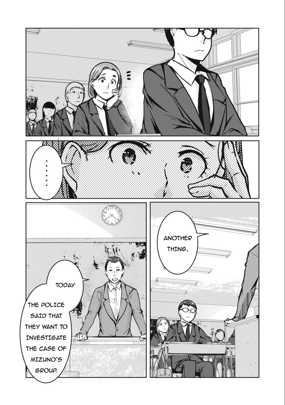 NTREVENGE - Chapter 7 Page 9