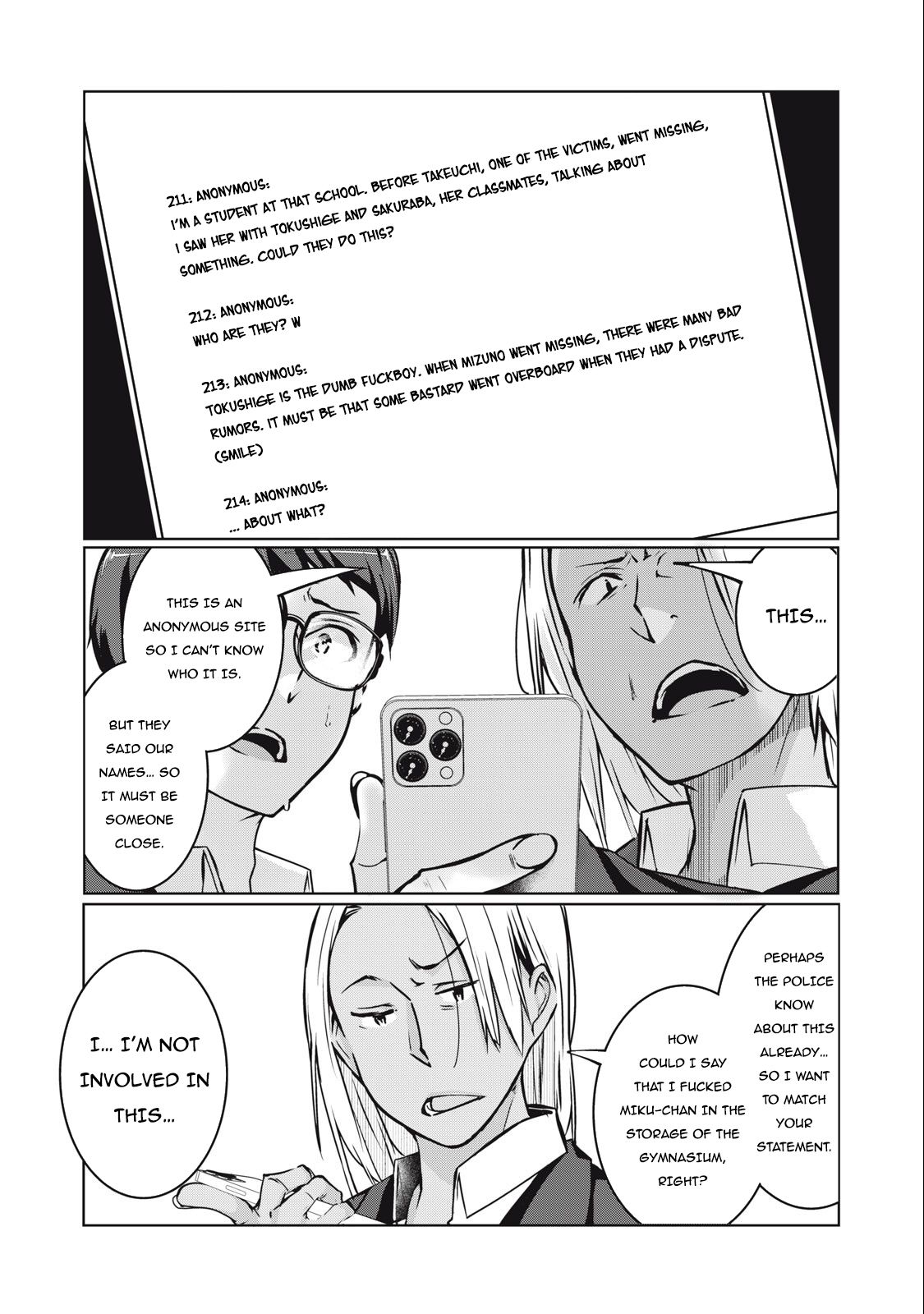 NTREVENGE - Chapter 8 Page 6