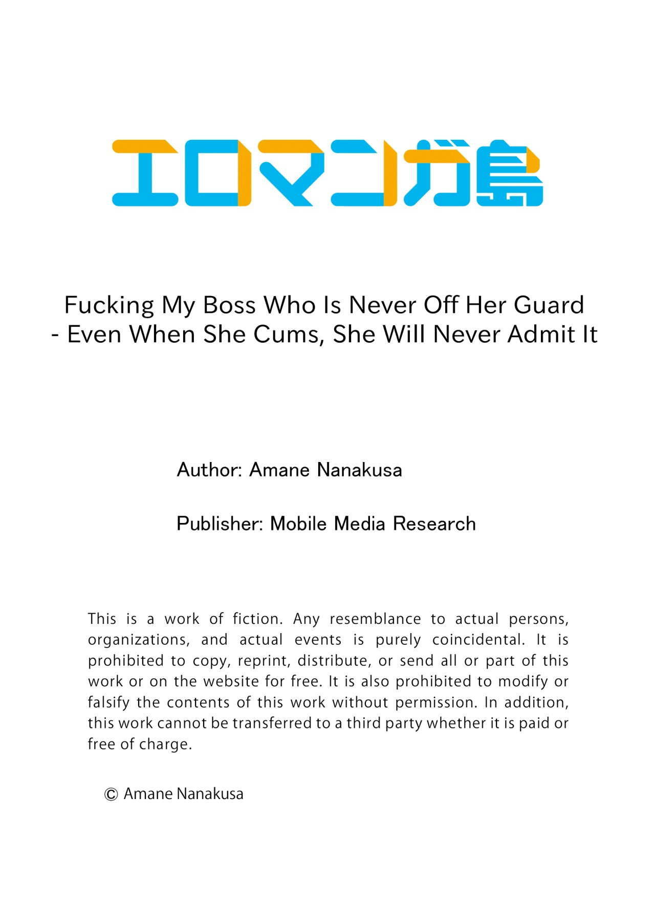 Fucking My Boss Who Is Never Off Her Guard: Even When She Cums, She Will Never Admit It - Chapter 13 Page 9