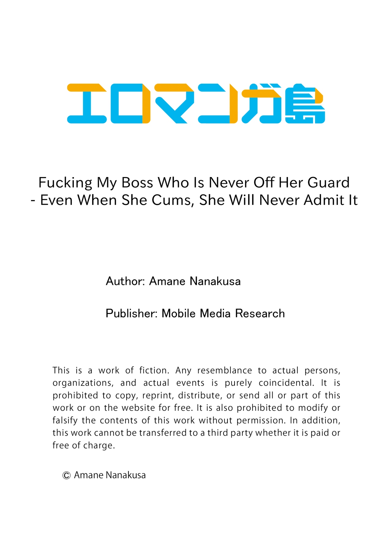 Fucking My Boss Who Is Never Off Her Guard: Even When She Cums, She Will Never Admit It - Chapter 24 Page 9
