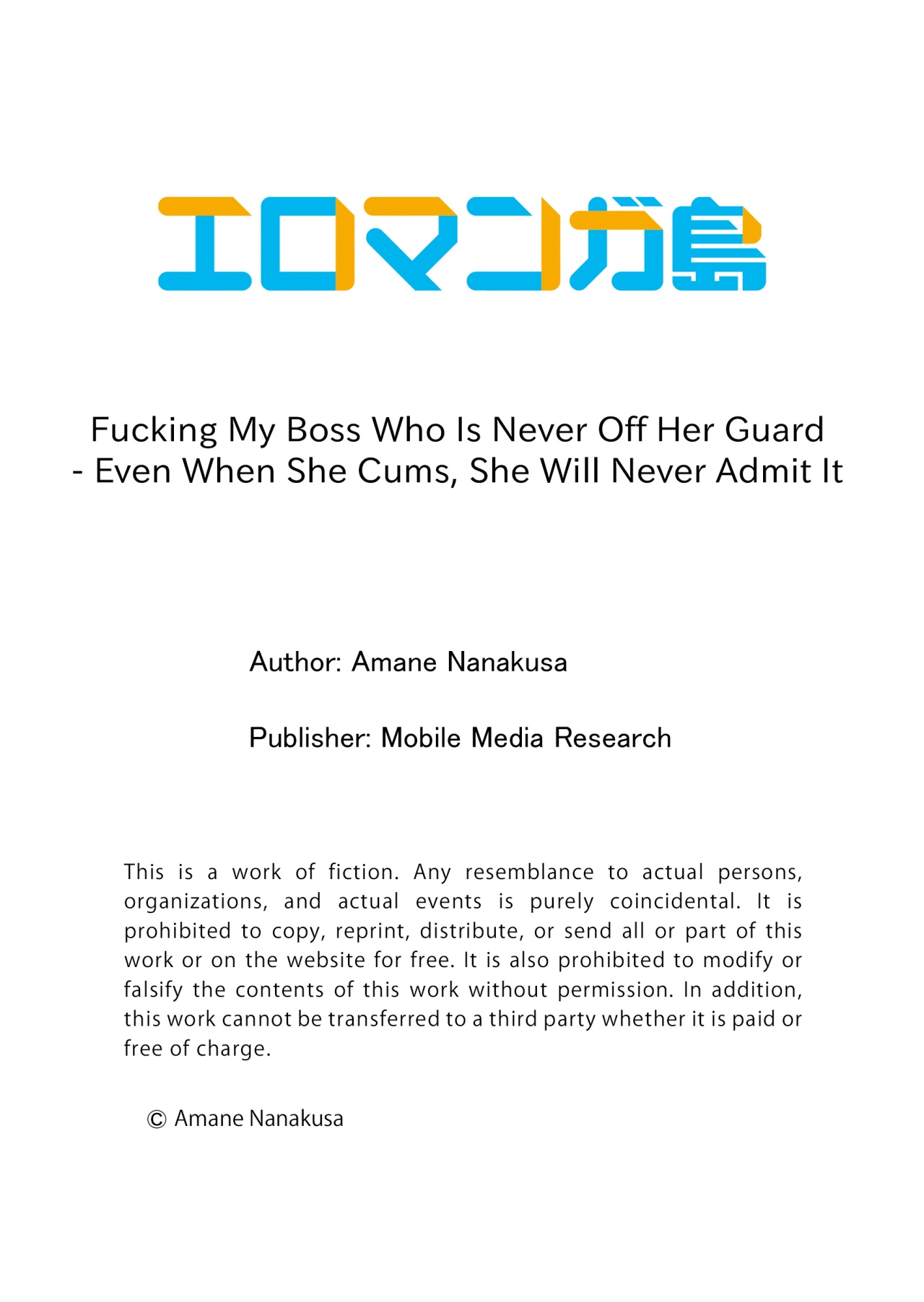 Fucking My Boss Who Is Never Off Her Guard: Even When She Cums, She Will Never Admit It - Chapter 29 Page 9