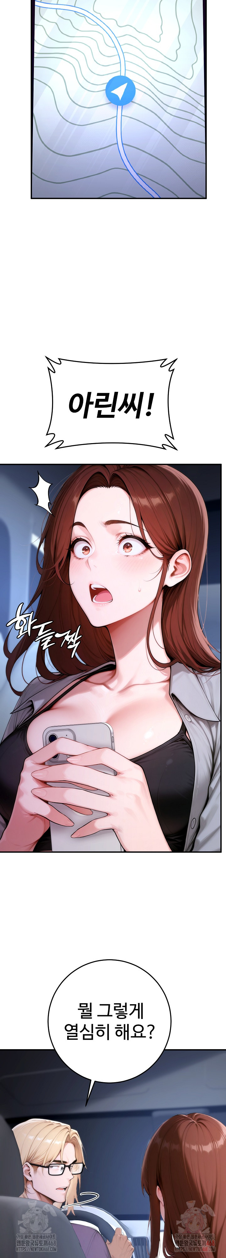 Desire Village Raw - Chapter 23 Page 14