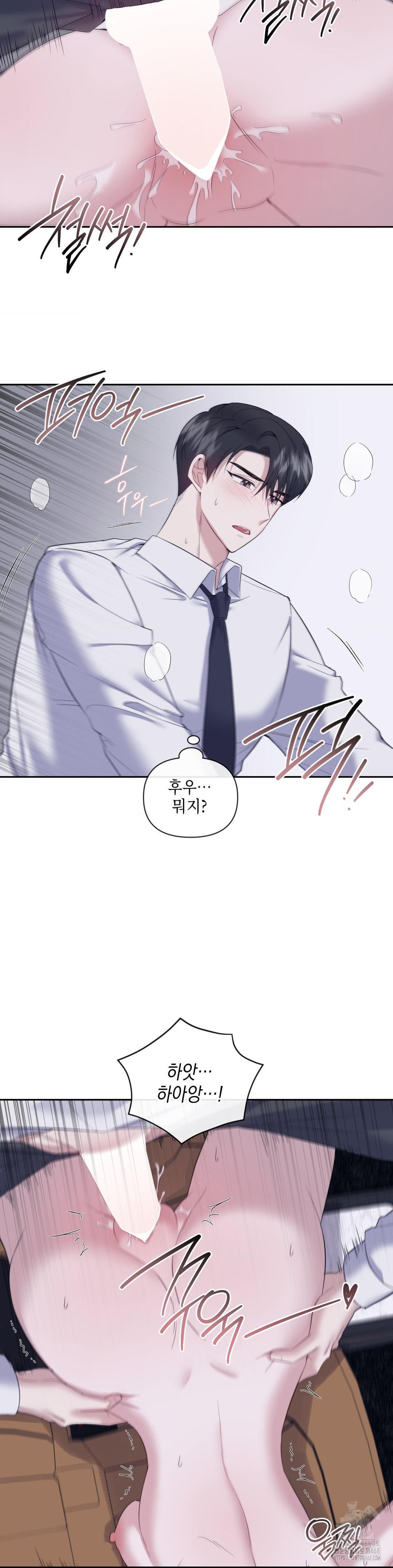 Senior Assistant Instructor Raw - Chapter 10 Page 6