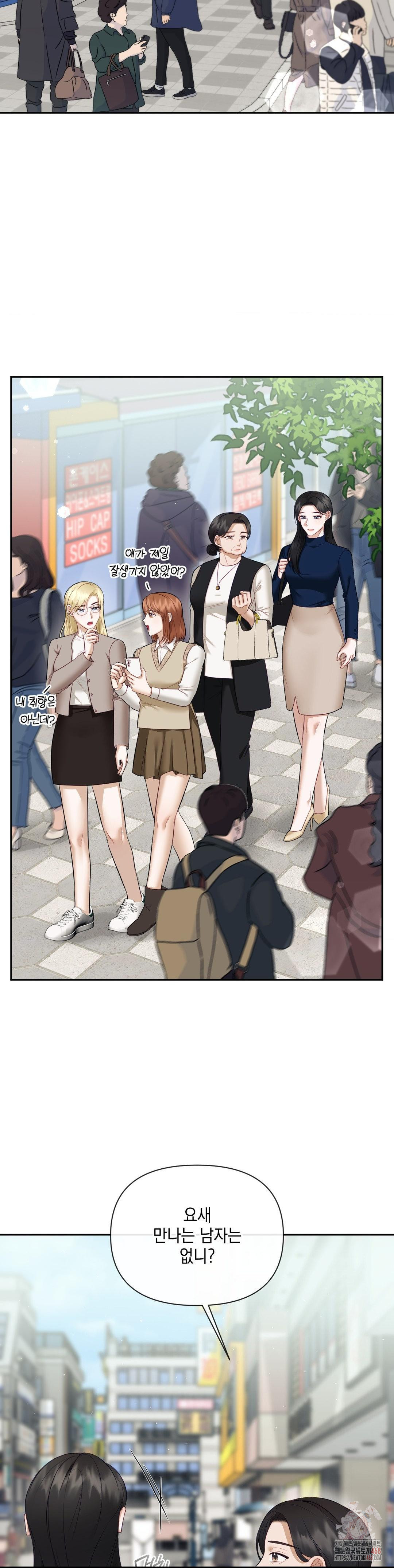 Senior Assistant Instructor Raw - Chapter 16 Page 9