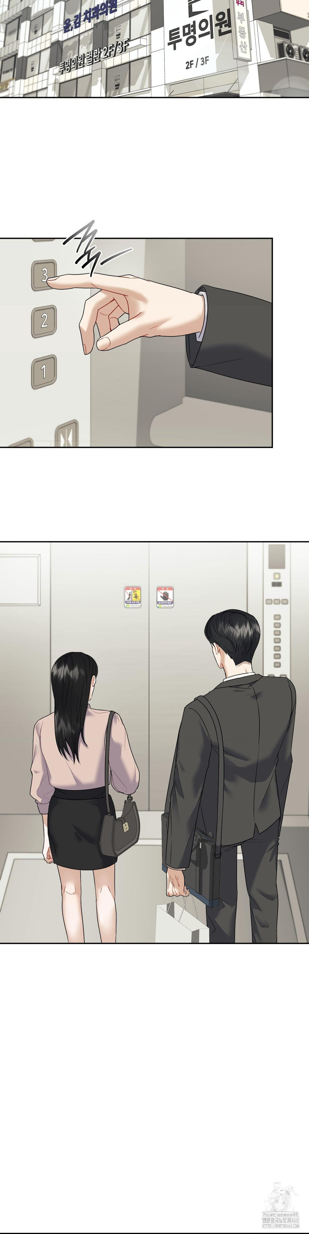Senior Assistant Instructor Raw - Chapter 7 Page 5