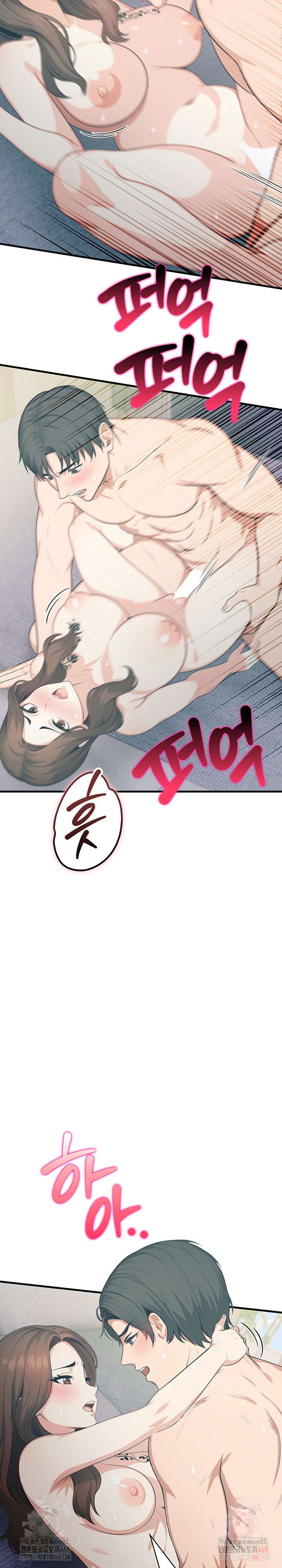 A Summer Day with an Intern and a Married Female Boss Raw - Chapter 18 Page 16
