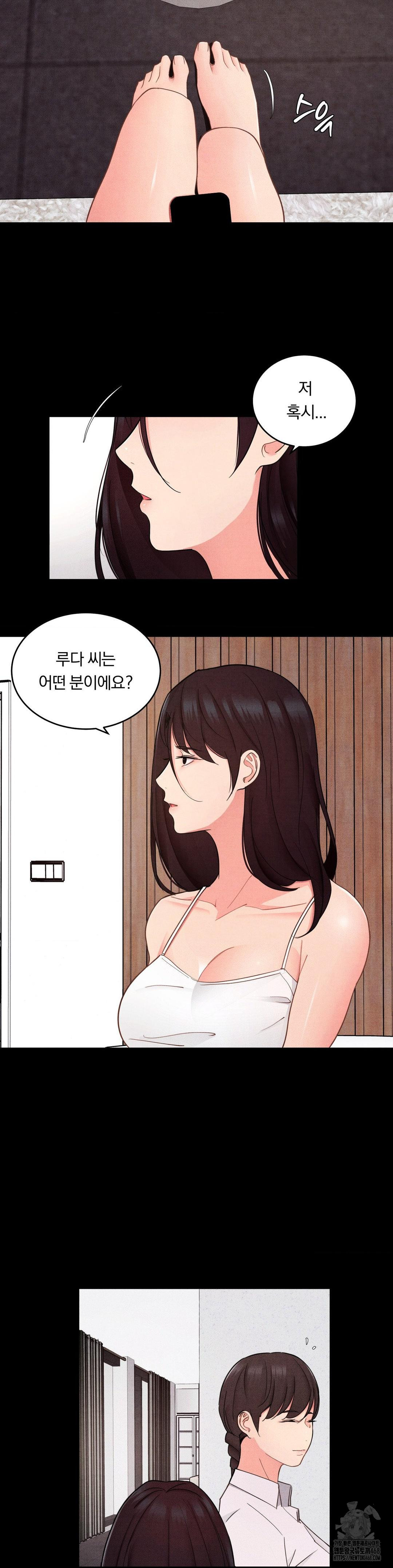 Daily Humiliation Experience Raw - Chapter 27 Page 3