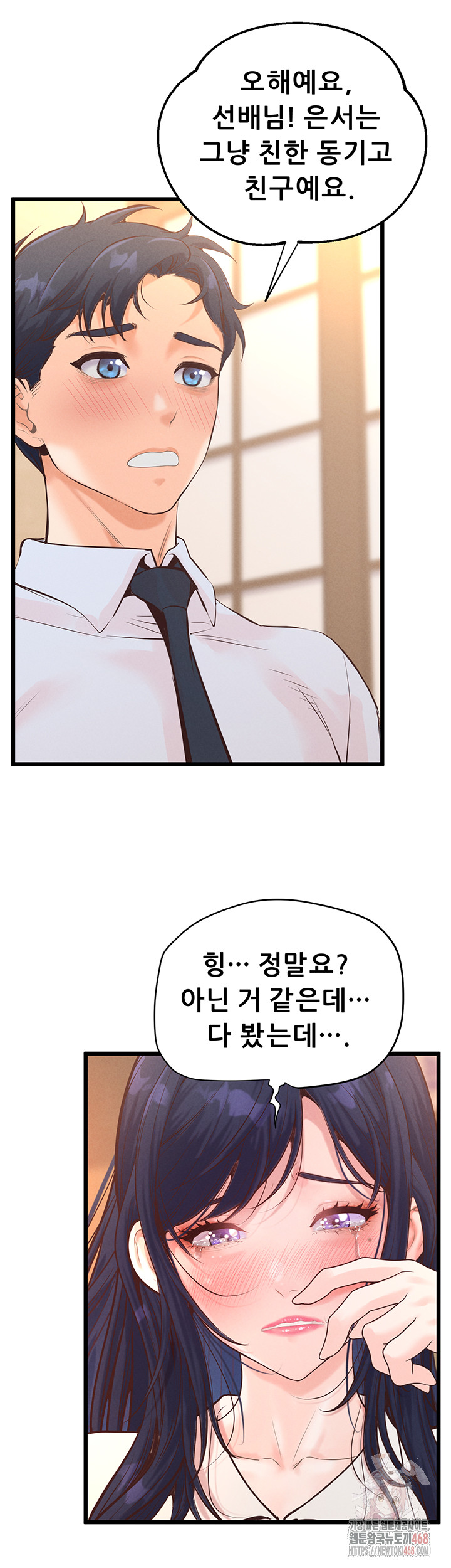 Workplace Relationship Management Raw - Chapter 18 Page 55