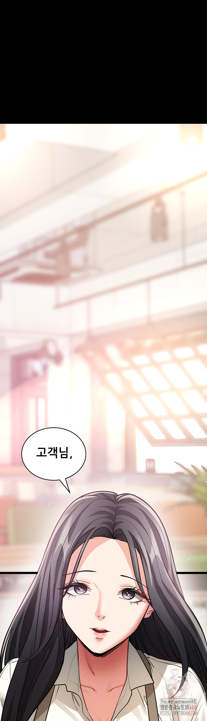 Please, Please Raw - Chapter 18 Page 17