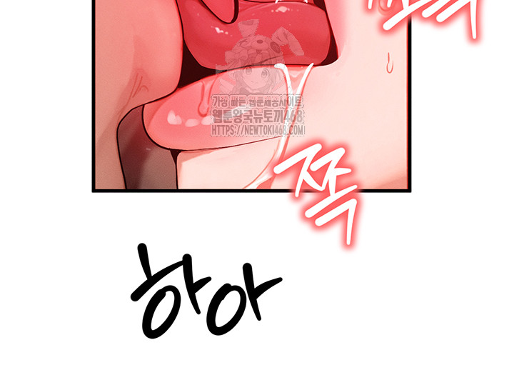 My Body Got Switched Raw - Chapter 19 Page 29