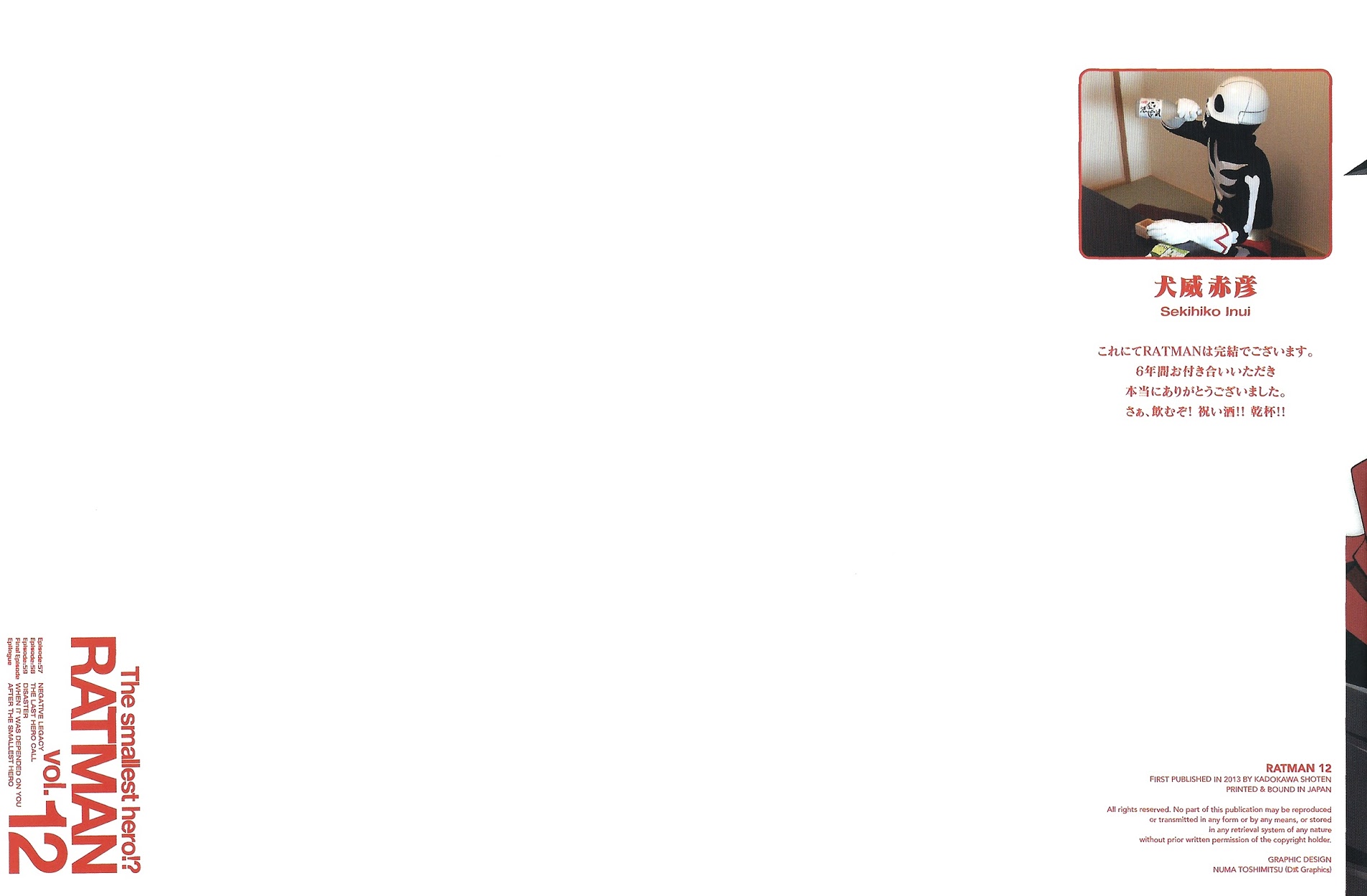 Ratman - Chapter 57 Page 3