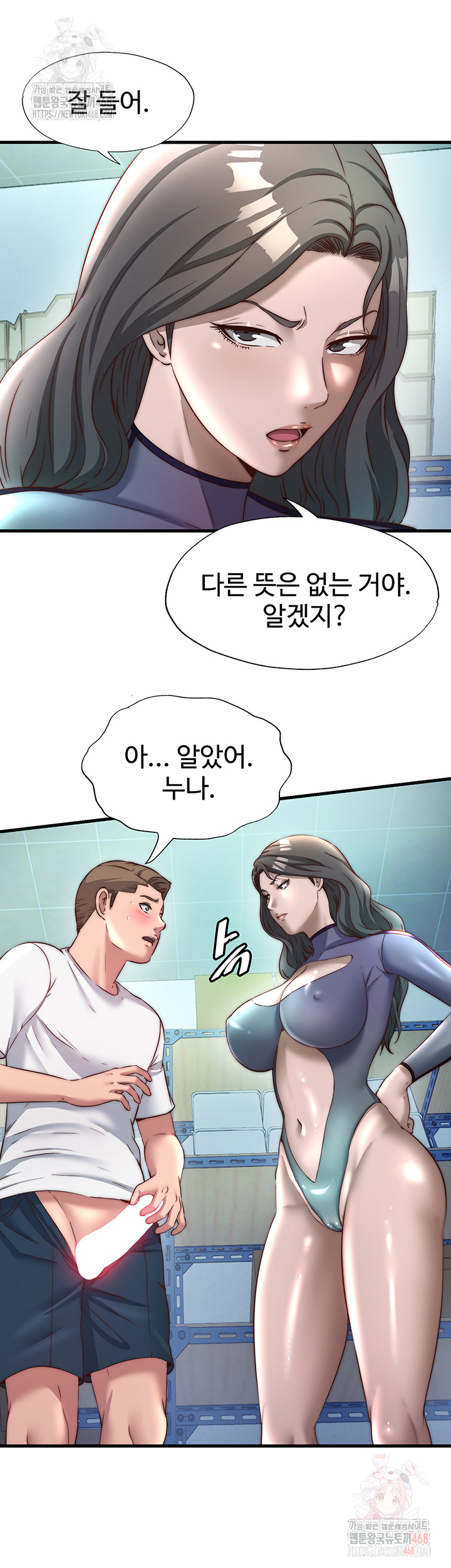 A Situation Full of Erections Raw - Chapter 20 Page 37
