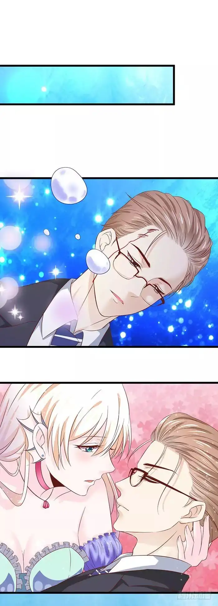 Deep Sea's Song - Chapter 1 Page 14