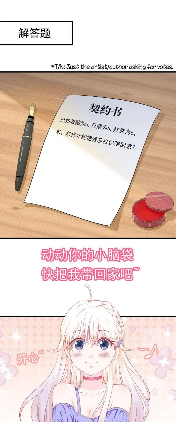 Deep Sea's Song - Chapter 9 Page 27