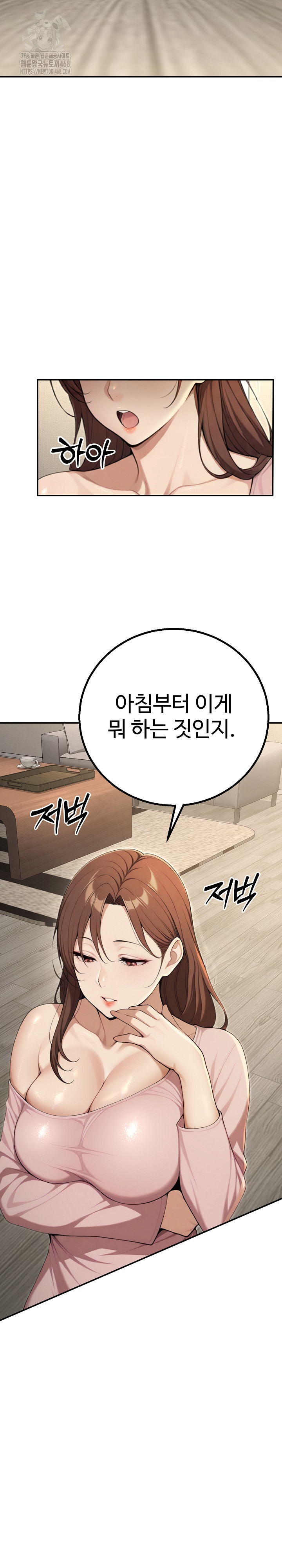 A Girlfriend Every Day of the Week Raw - Chapter 16 Page 32