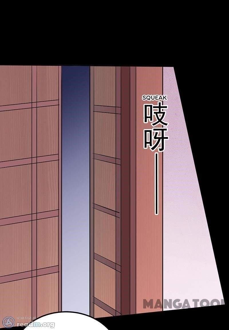 Martial Arts Reigns - Chapter 137 Page 25