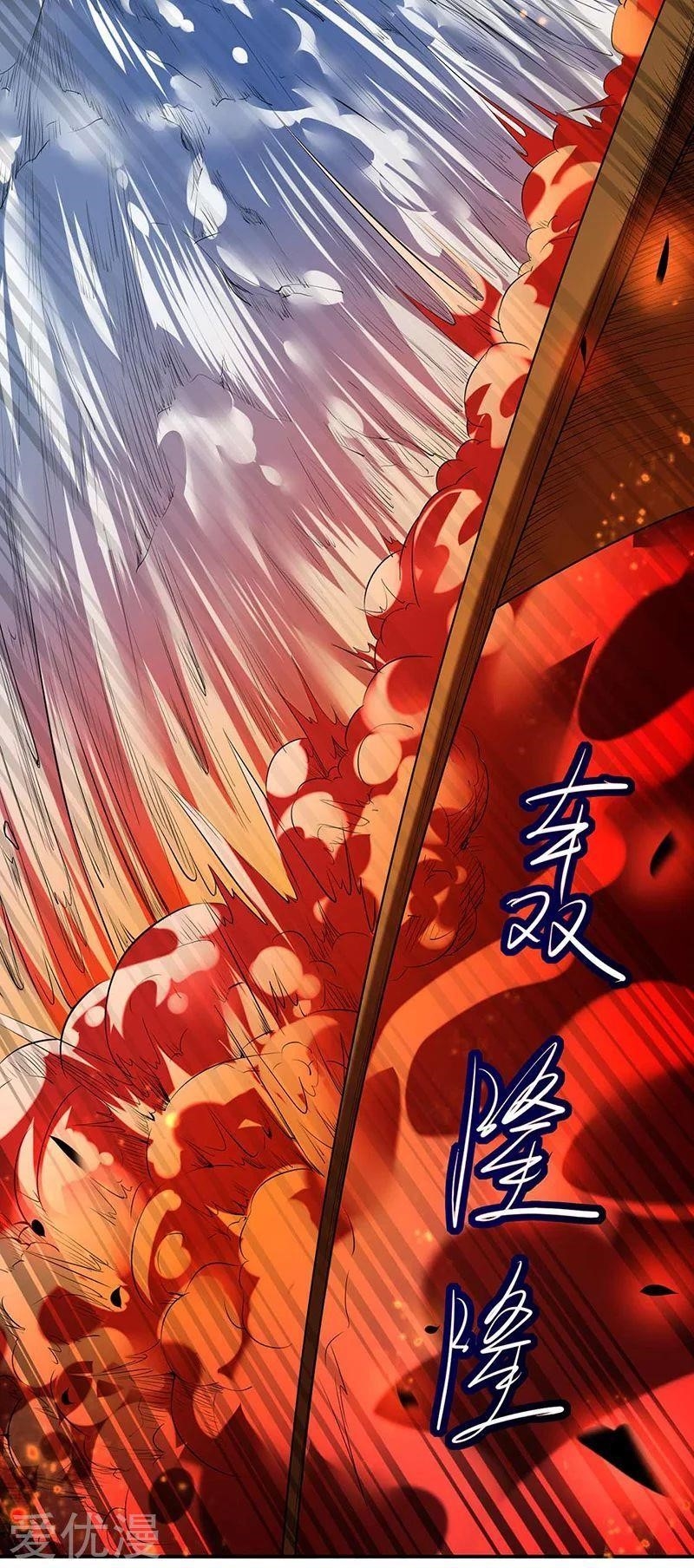 Martial Arts Reigns - Chapter 164 Page 13