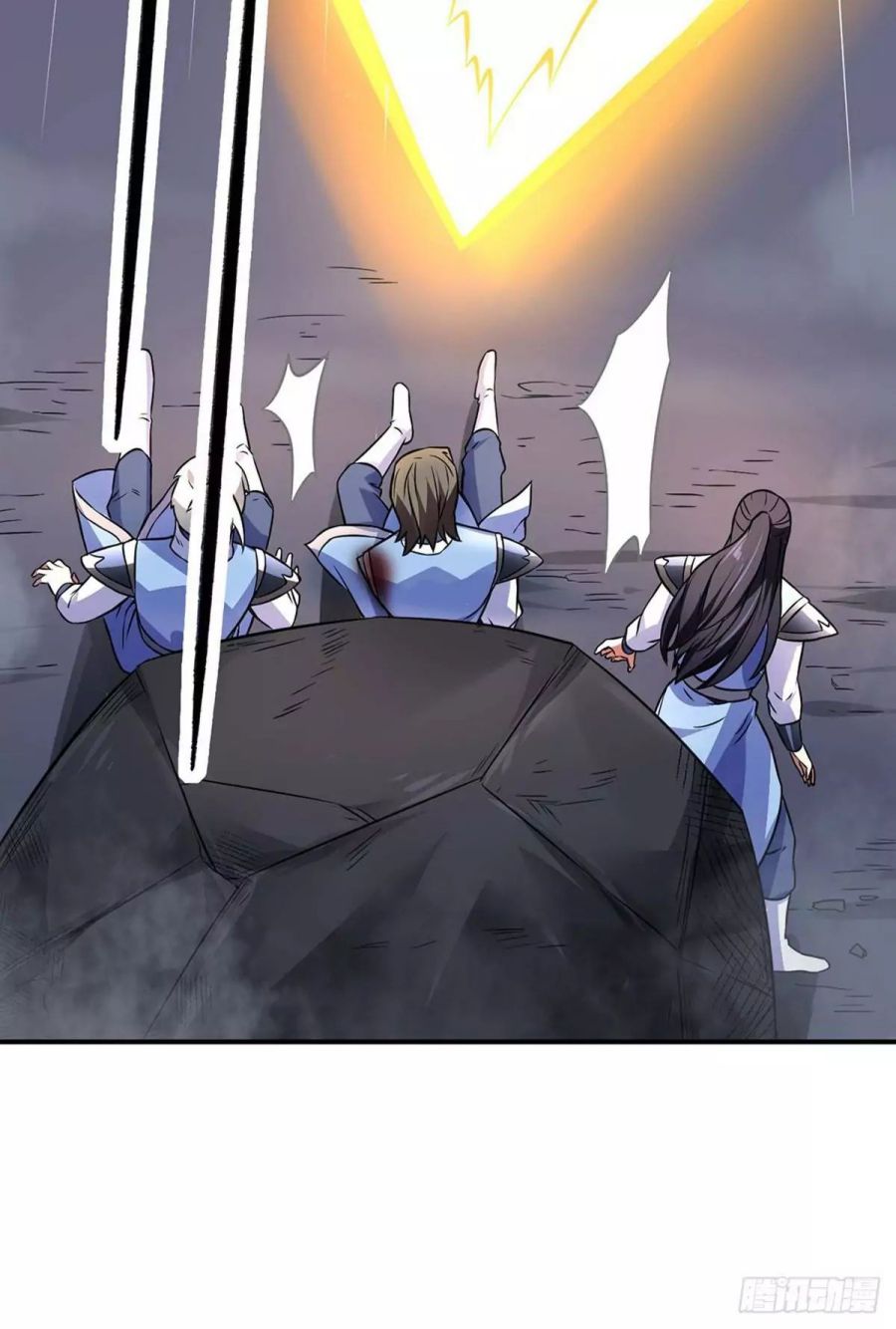 Martial Arts Reigns - Chapter 195 Page 16
