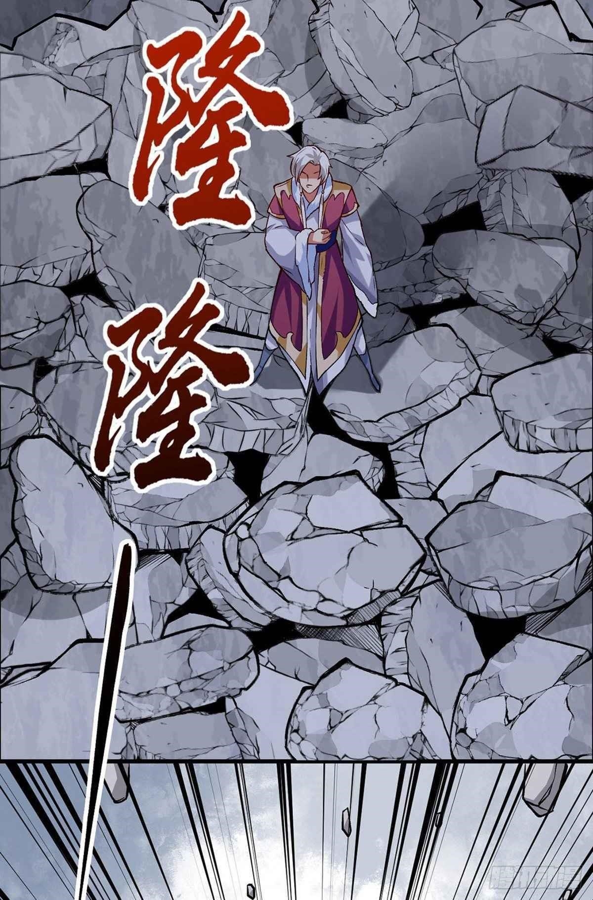 Martial Arts Reigns - Chapter 326 Page 20