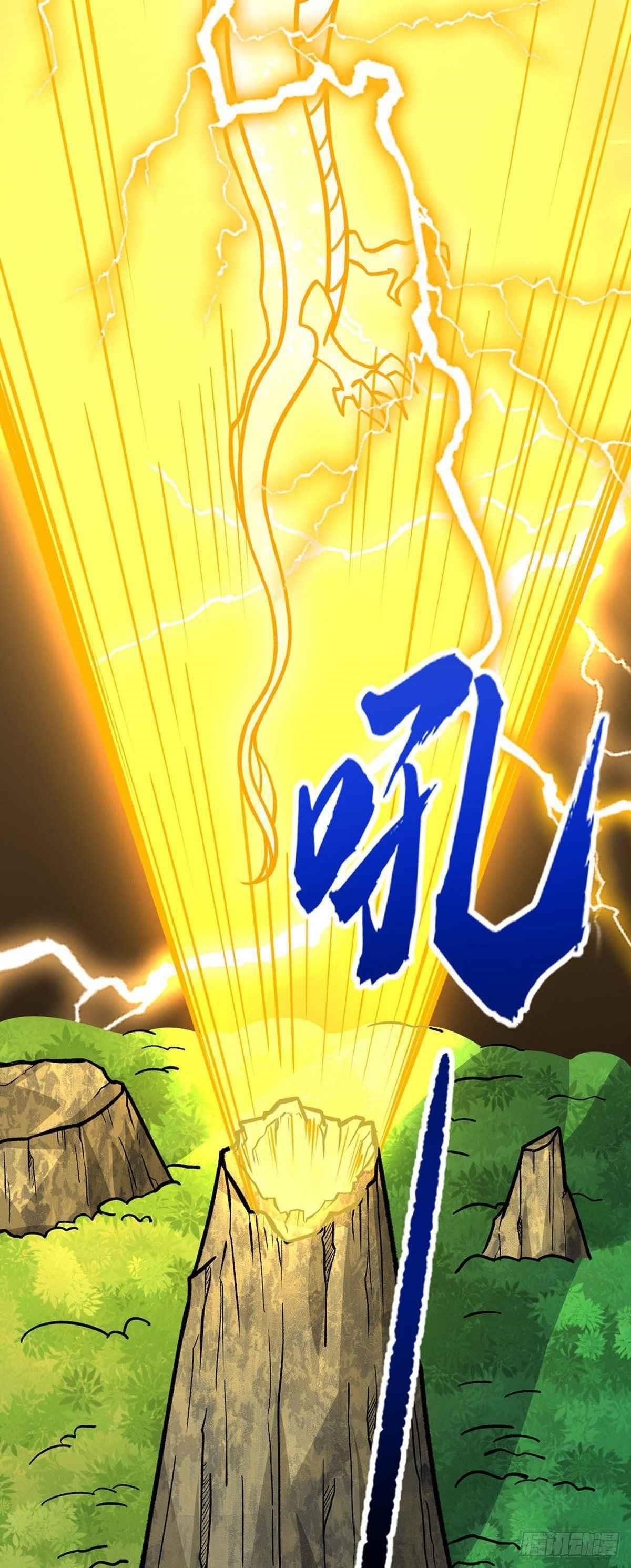 Martial Arts Reigns - Chapter 331 Page 16