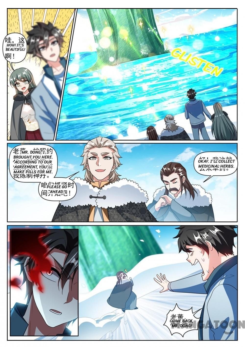 My Amazing Wechat - Chapter 359 Page 1
