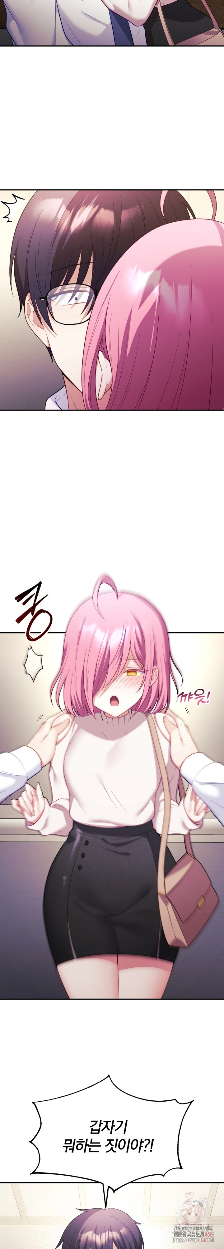 Wife VTuber Raw - Chapter 12 Page 3