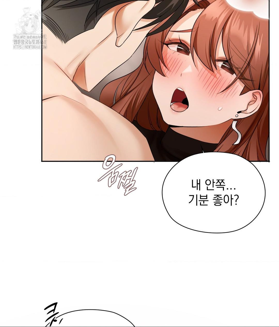 She Recommends a Harem Raw - Chapter 17 Page 36