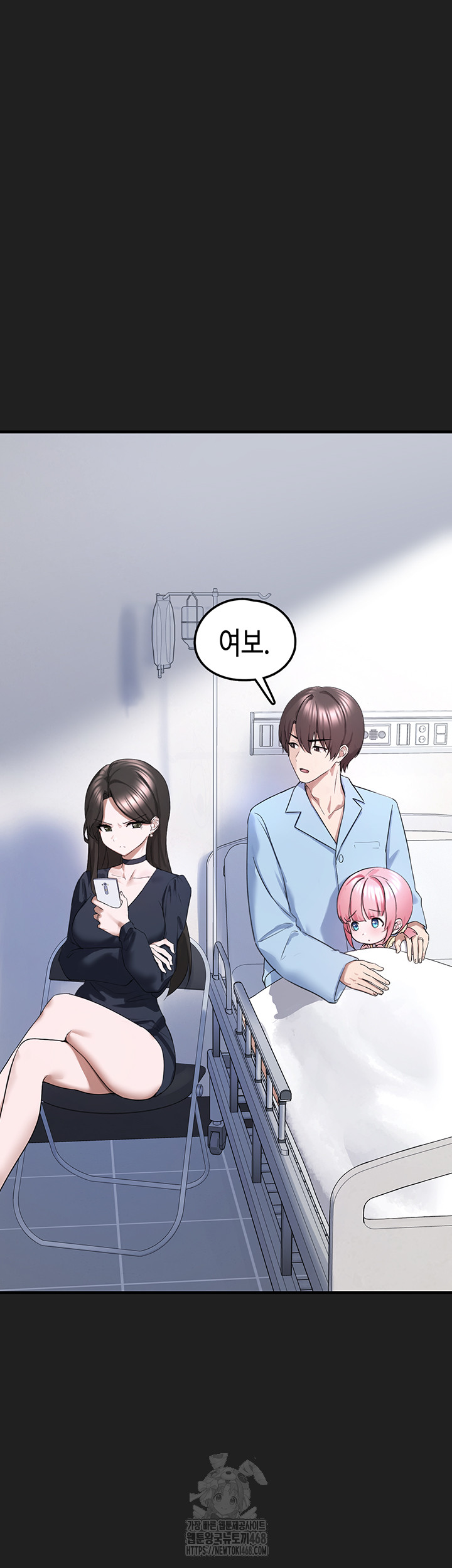 I Picked Up an Unstable Girl From the Junkyard Raw - Chapter 22 Page 33