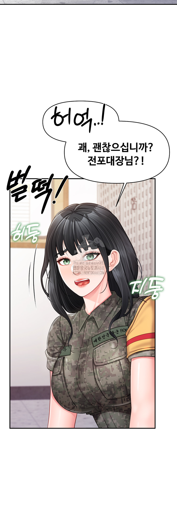 I’m the Only Man on the Military Base Raw - Chapter 20 Page 31