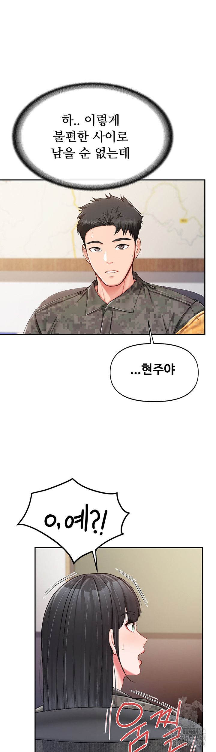 I’m the Only Man on the Military Base Raw - Chapter 20 Page 40