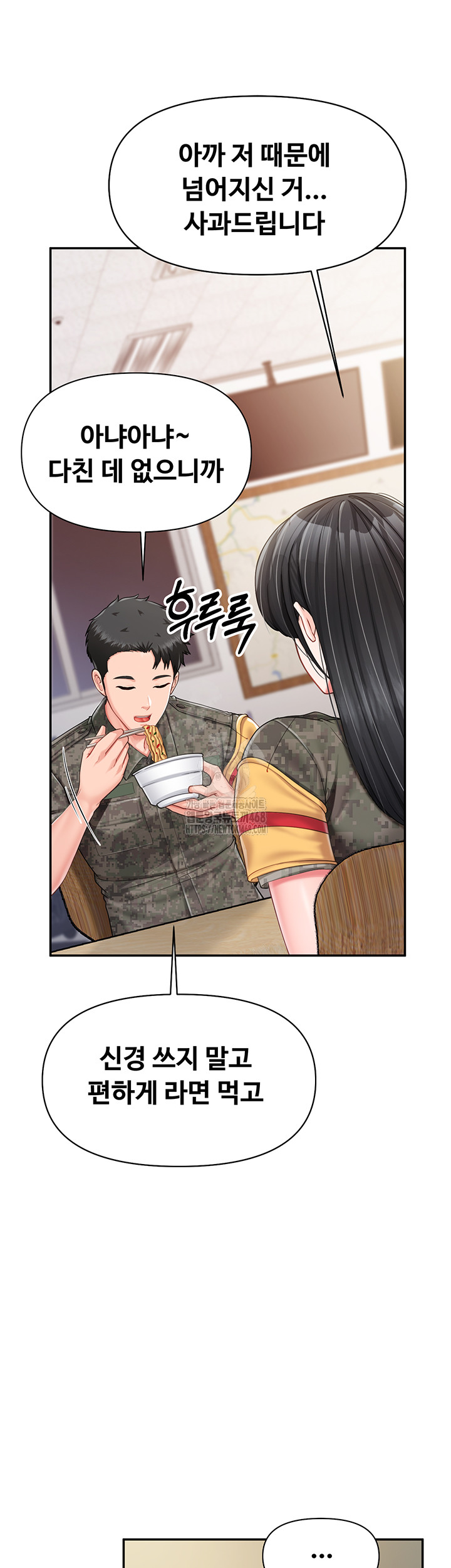 I’m the Only Man on the Military Base Raw - Chapter 20 Page 44