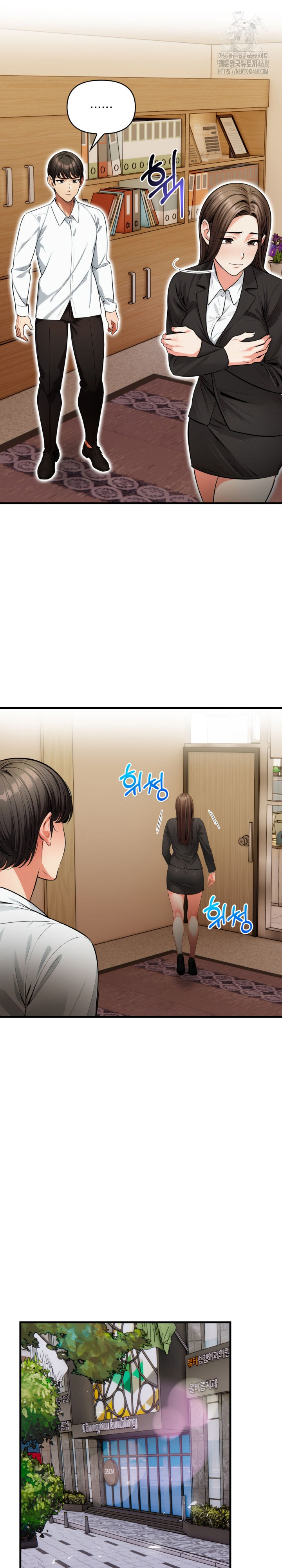 Mission Raw - Chapter 19 Page 24
