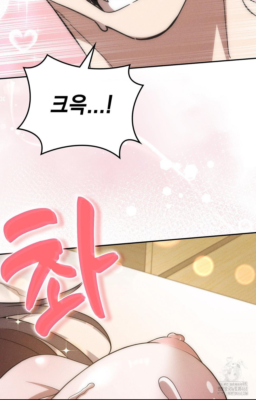 Boyfriend Girlfriend Game Raw - Chapter 16 Page 89